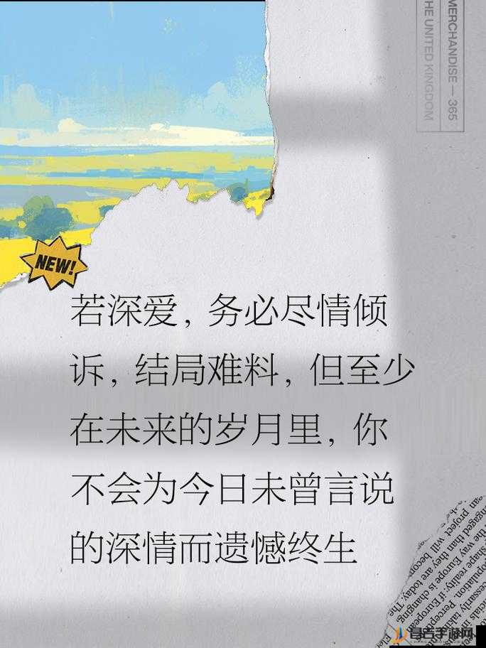 太深了轻点好吗：温柔呵护方能感受真心的爱意