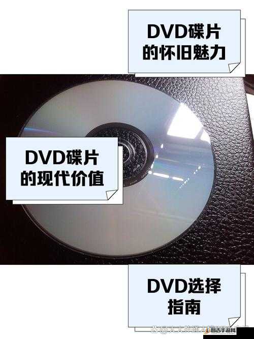 Xbox-One 播放 DVD 碟片高清将新增二区-这一消息令人期待不已