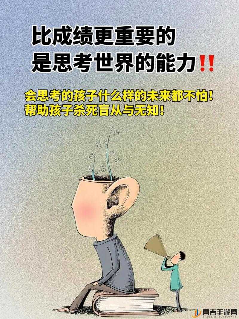 站着从后面是不是要紧一些灵活：深入探讨相关问题的思考与分析