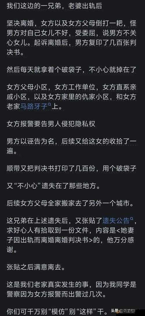 左拥右抱小 1V2 全新上架后引发热议被疯狂传播