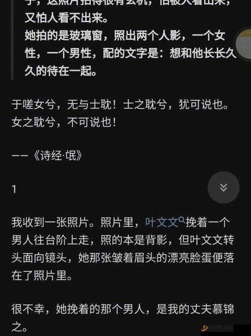 男生女生嗟嗟嗟很痛且无马引发的思考