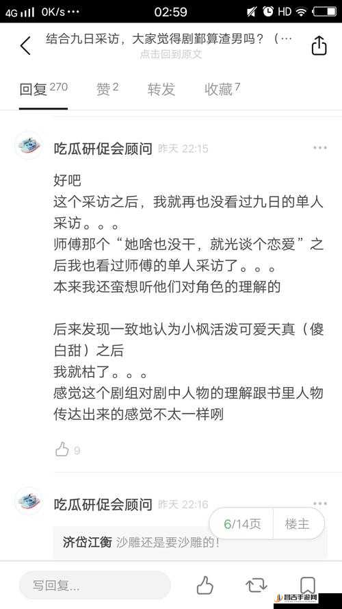 国产卡二卡三卡四乱码分类之独特魅力与内涵探讨