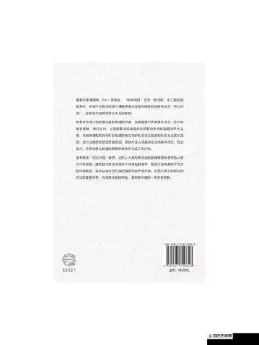 幕外战争第二季震撼回归，深度揭秘幕后操纵者的隐秘力量与策略