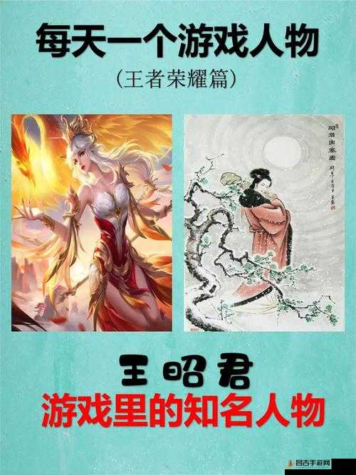 强控高爆发英雄攻略，神代重版本王昭君独家操作秘籍全面解析