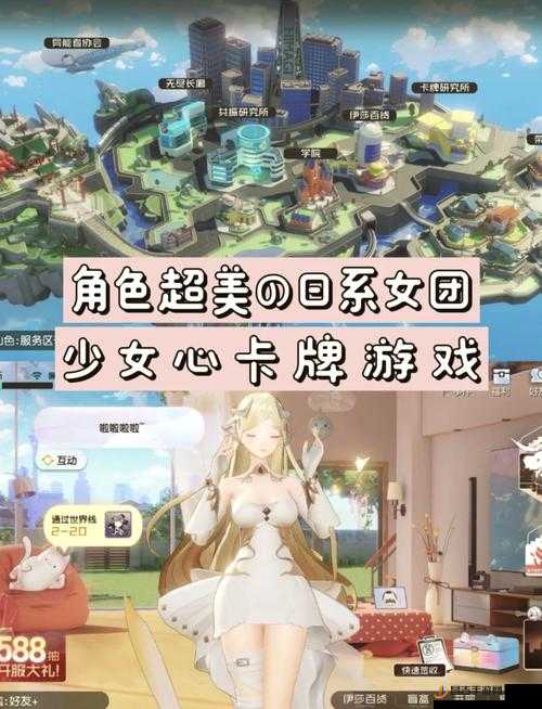 新3D卡牌手游宝贝联盟今日正式开启双平台公测，玩家热情高涨