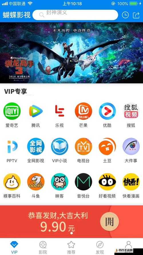 从 xxtv02.vip 到 xxtv30.vip：精彩不断的视频世界探索之旅