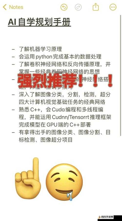 Python18：开启编程世界的奇妙之旅与创新探索