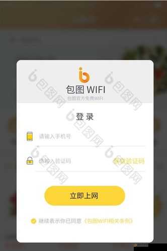 yymh 登录页面入口免费弹窗在哪？如何找到 yymh 登录页面入口免费弹窗