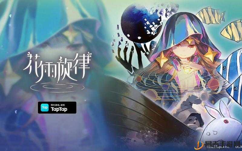 古树旋律（Deemo）隐藏剧情与隐藏歌曲解锁方法全攻略