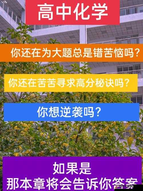 奇点时代4-10关卡攻略，掌握通关秘籍，解锁致胜关键策略与技巧