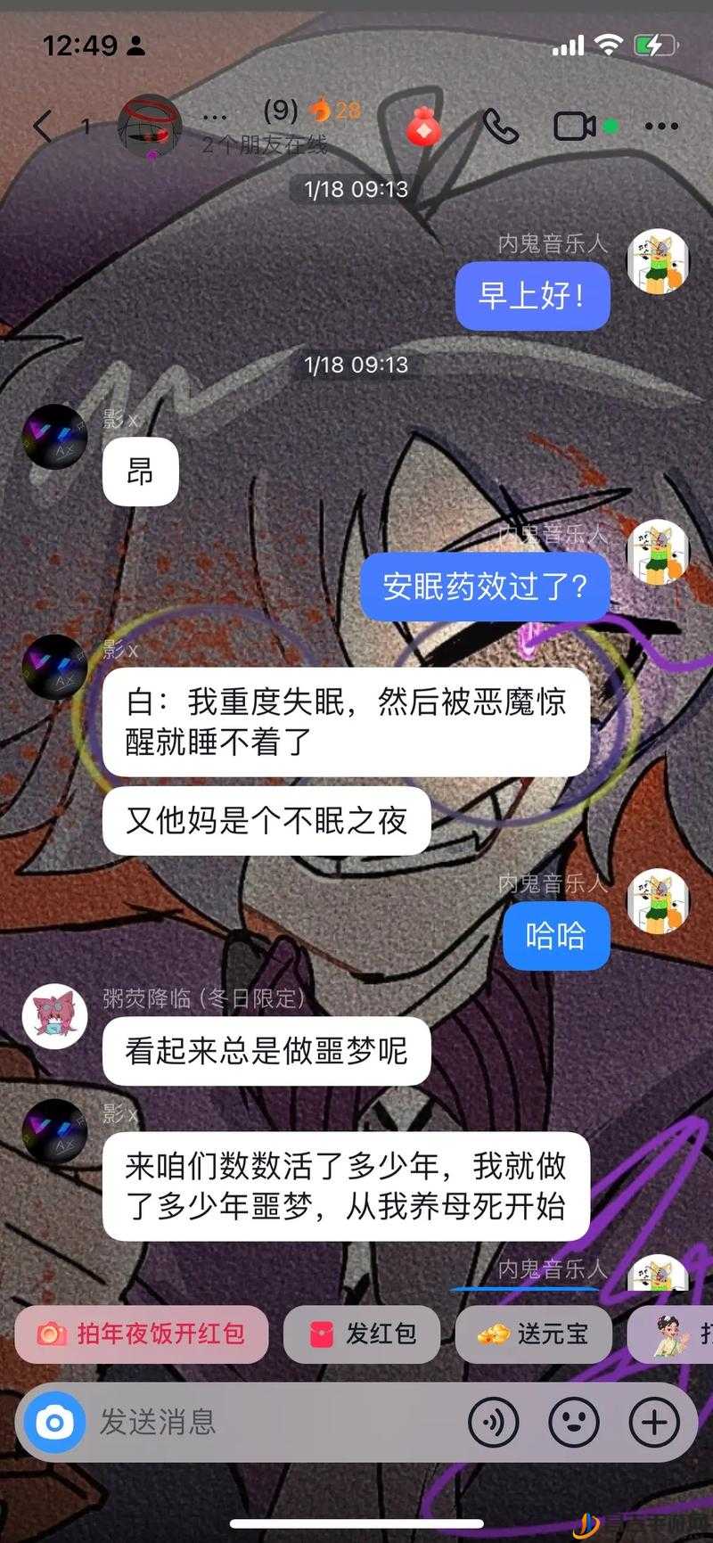 沙雕的日常人都在哪2通关秘籍，掌握资源管理艺术，轻松解锁游戏难关