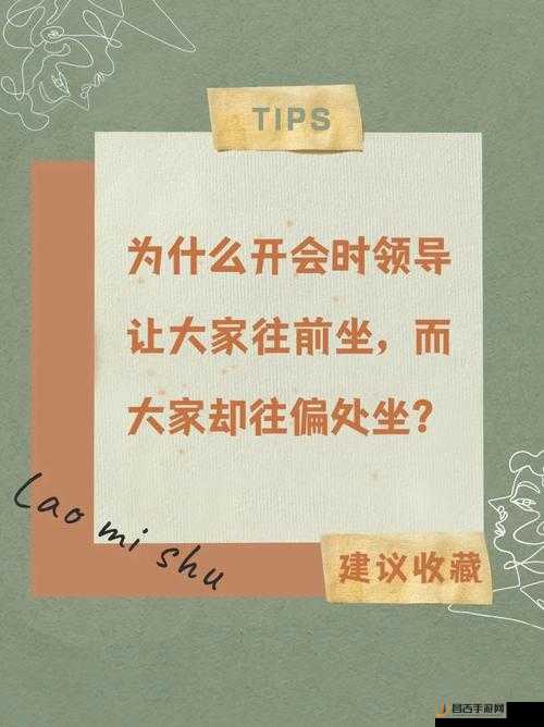 文字游戏新境界，玩转会议，高效减时——开会时长缩减全攻略