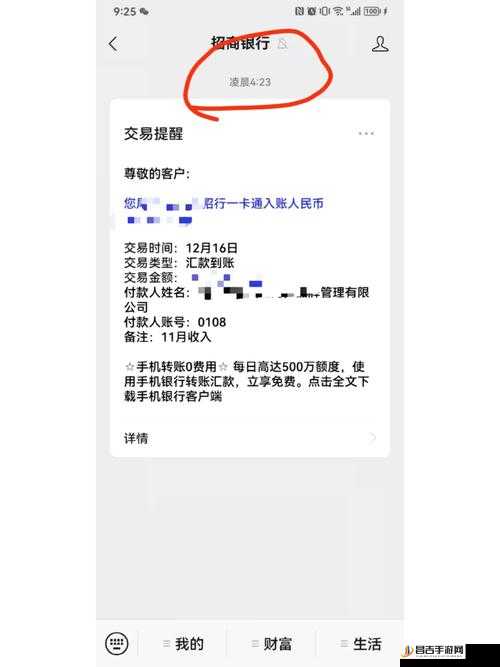 疯狂梗传游戏攻略，打工人讨薪难关全面解析与过关技巧分享