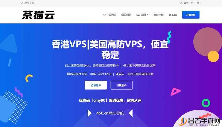 老太婆 WINDOWSVPS：老牌 VPS 服务的稳定与可靠