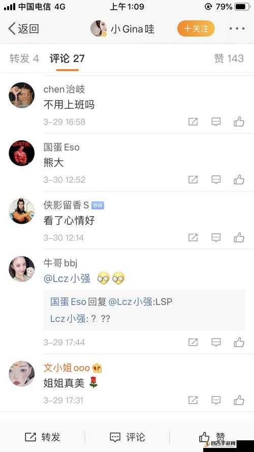 揭秘吃瓜网 51CG7 爆料：取消付费模式，是否另有隐情？