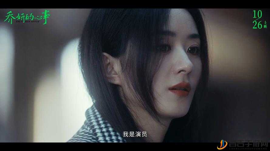 痴情女子负心汉：入禽太深 1080P 视频背后的情感纠葛