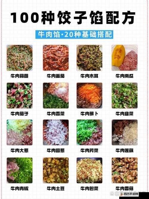 课后辅导与美味肉馅小水饺的奇妙融合