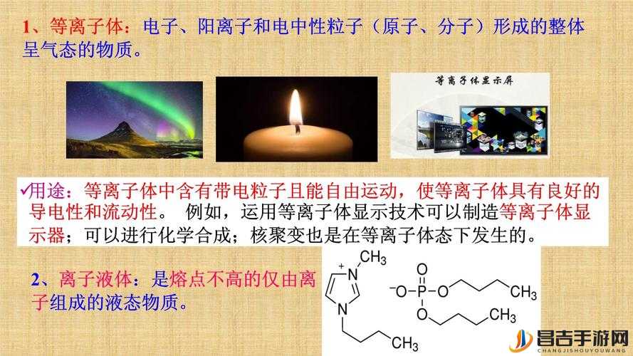 苏州晶体公司免费入口 2023：探索晶体世界的免费之旅