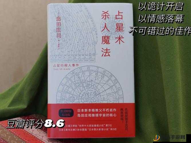 文字脑洞游戏诡异医院全面揭秘，通关秘籍大放送，极限思维挑战等你来战！