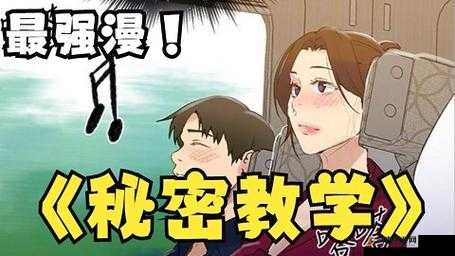 羞羞漫画怎么登录？资深漫画迷都在用的方法