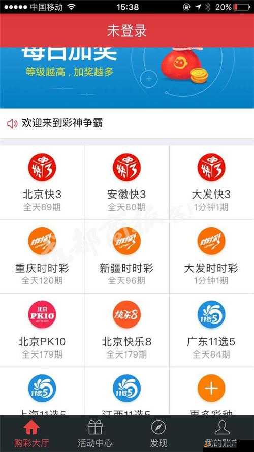 积积桶肤肤的免费软件大全 app：汇聚各种实用工具和娱乐资源