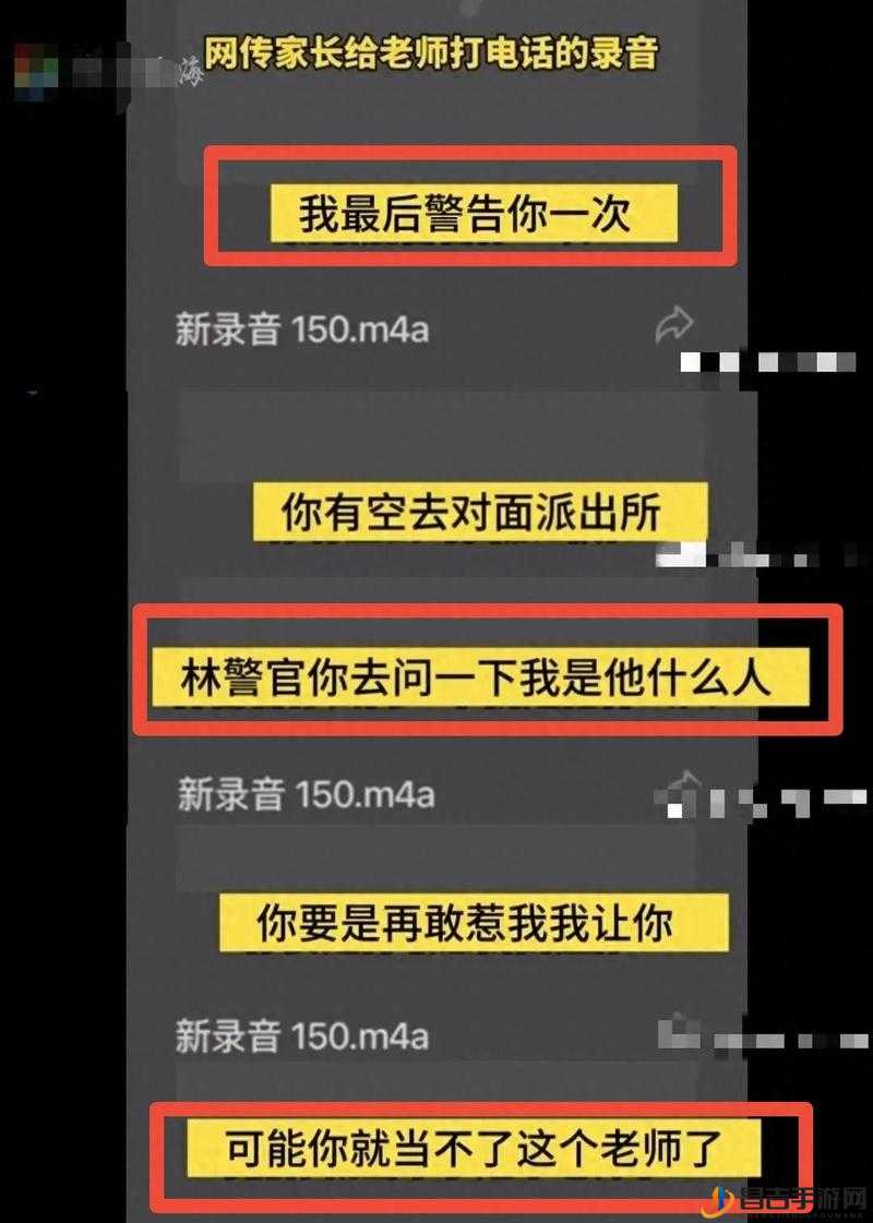 黑料专区爆料：揭露真相，还原事实