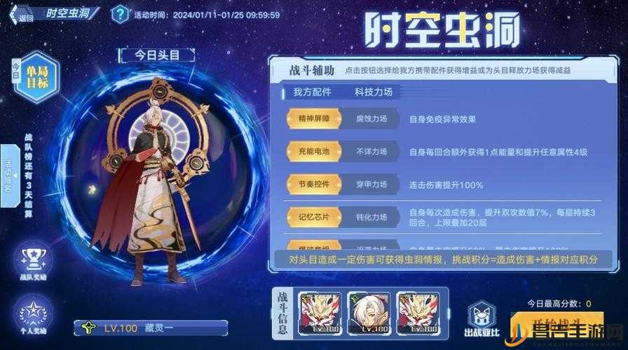 奥拉星手游幻星狼神高效战斗装备搭配策略与推荐指南