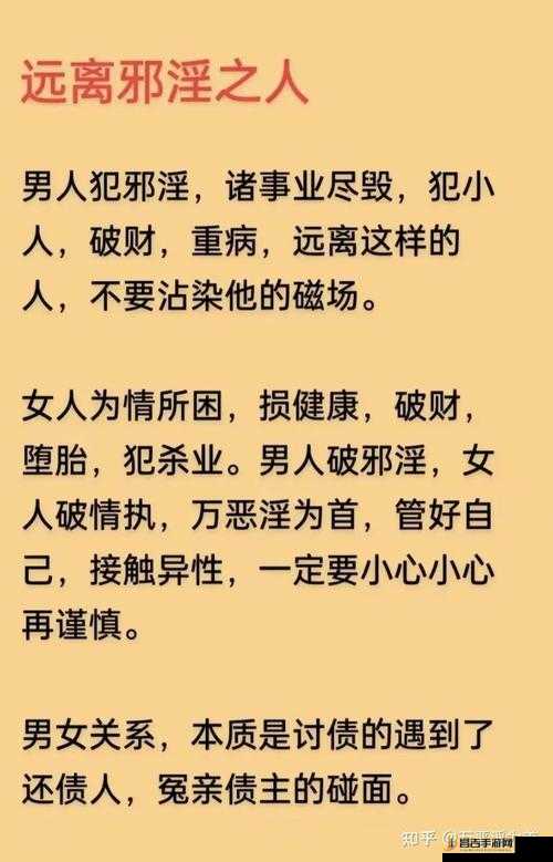 国产黄色网址麻园相关内容切勿触碰及传播