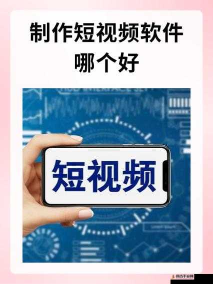 免费的短视频app大全下载安装：满足你多样化娱乐需求