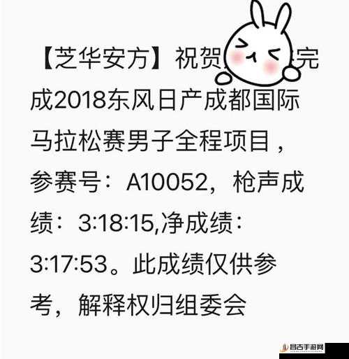 崩坏3弹簧马拉松全面攻略，掌握技巧，解锁高分通关的独家秘籍