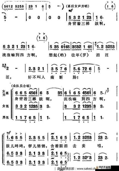 亚洲经典一曲二曲三曲在哪里看以及如何更好地欣赏它们