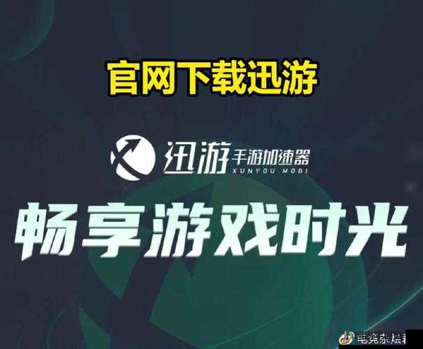 永久免费未网，带你畅享无限免费网络世界