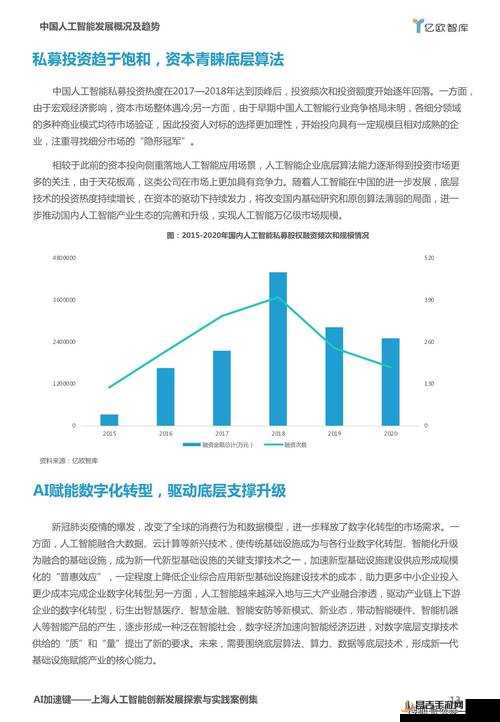 成品人产品与精品人产品区别之详细分析对比与深度探讨