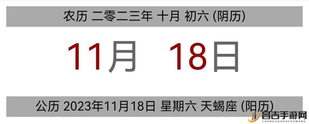 君雅和柔佳续集更新时间 2023 年 11 月 15 日相关内容探讨