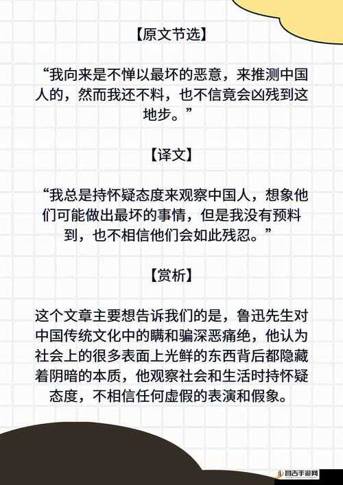 ：被黑人 C 出白浆的中国人：一个令人深思的社会现象