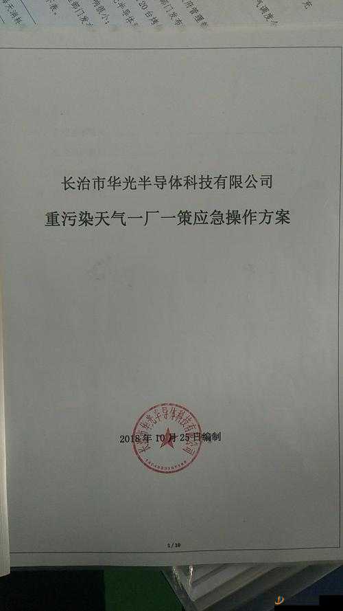 量近 2019 中文字需大全规须 1 无法访问了到底是什么意思呢