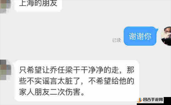 揭秘游戏道长救救我中看不见的真相，全面通关策略与技巧详解