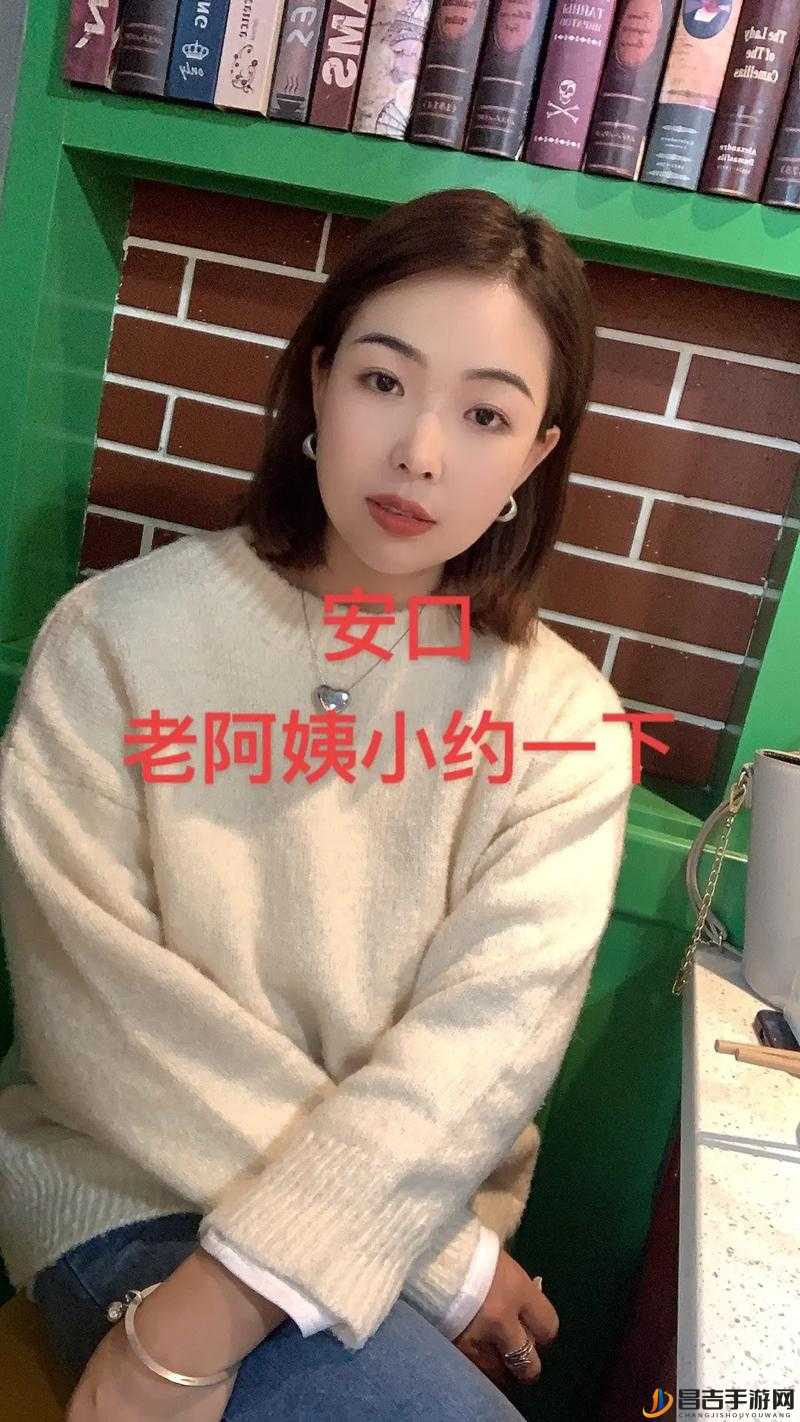 双飞探花：一老一少老阿姨携闺蜜共同服务