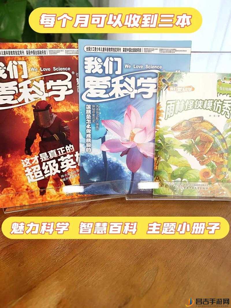 艹逼，一部引人入胜的激情之作：探索未知的世界