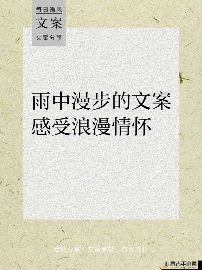 我只喜欢你11H：这份喜欢坚定不移充满无限温柔