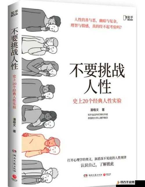 欲色影音：探索人性与情感的私密世界