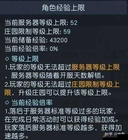 黎明觉醒生机游戏攻略，全面解析小孩的心愿任务流程与技巧