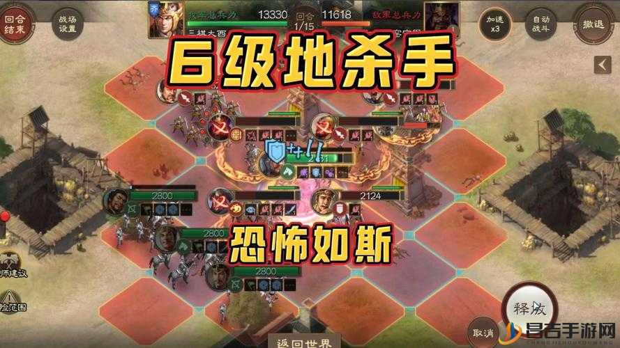 三国志战棋版吴景角色强度全面解析及实战评估