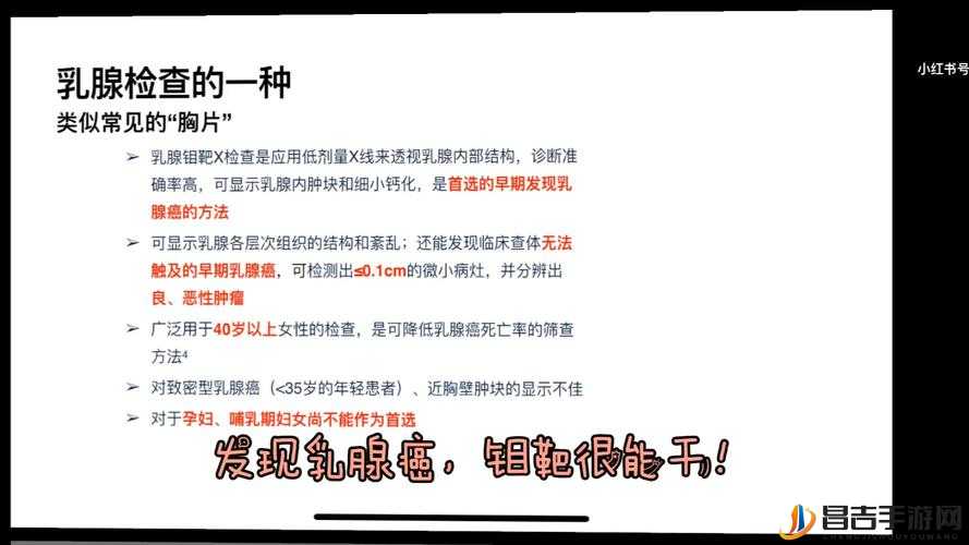 胸片曝光软件哪个好用？热门推荐及使用指南