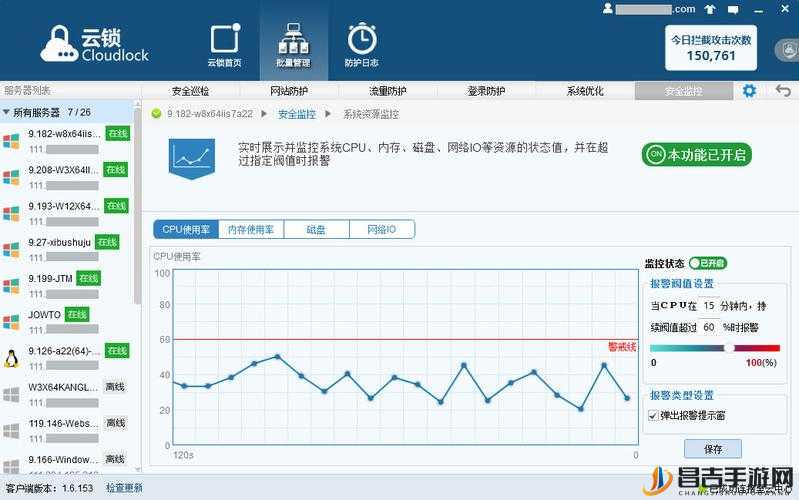 如何在高清 vpswindows 日本中享受流畅的网络体验