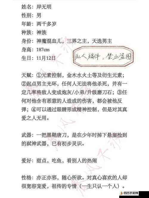 文字脑洞游戏挑战，你没带纸关卡详细通关攻略与解析