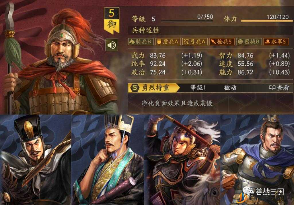 三国志战略版深度解析，自定义武将系统举贤阁玩法全面介绍