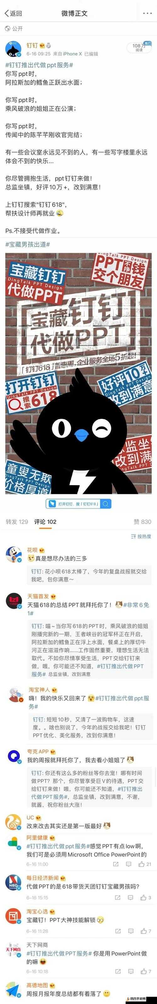 文字脑洞游戏五鬼运财关卡全面解析与高效通关攻略分享