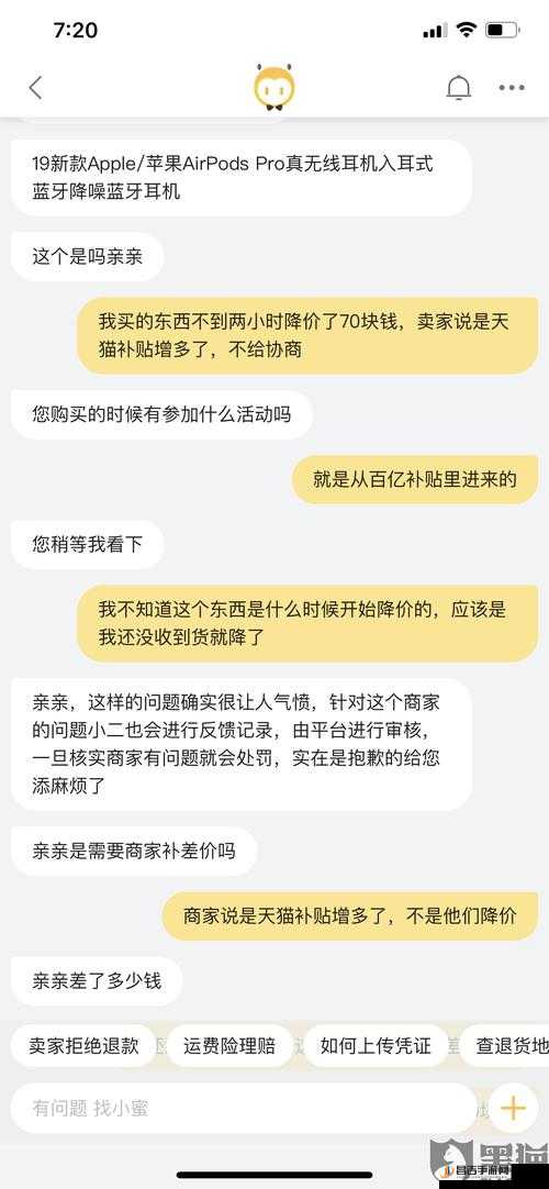 识字大师游戏攻略，深度解析三货通关技巧与高效资源管理策略