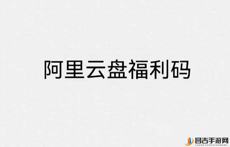 超级猎手游戏玩家必看，最新兑换码福利大全及汇总指南